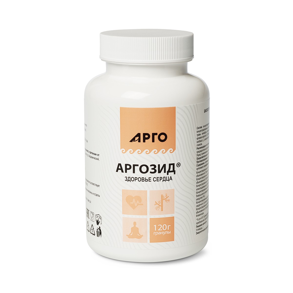 Аргозид Аргозид